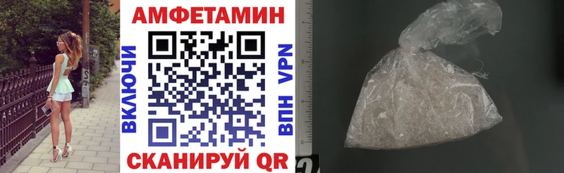 как найти закладки  Вилюйск  Amphetamine Premium 
