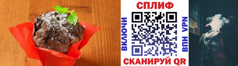 Печенье с ТГК марихуана  Вилюйск 