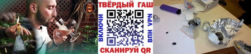 Гашиш hashish  Вилюйск 