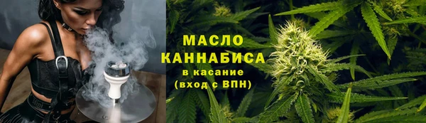 прущая мука Верхний Тагил