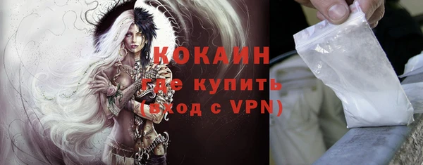прущая мука Верхний Тагил