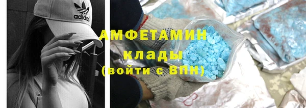прущий лед Саяногорск