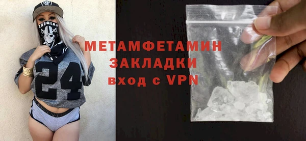 хмурый Сафоново