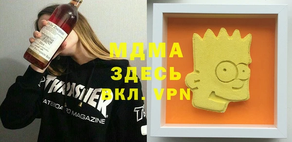 прущий лед Саяногорск