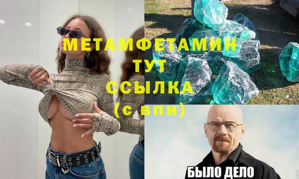 МДМА Верхнеуральск