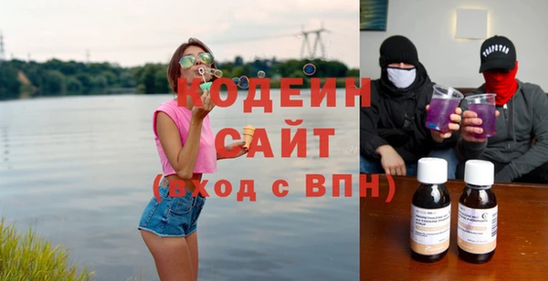 прущий лед Саяногорск