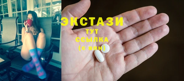 МДМА Верхнеуральск