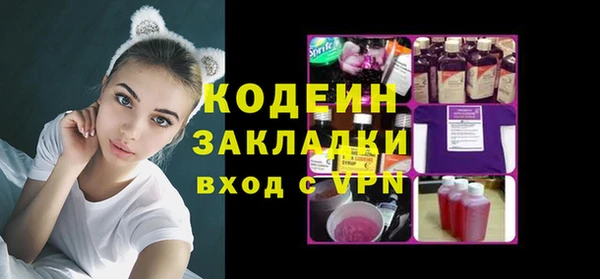 прущий лед Саяногорск