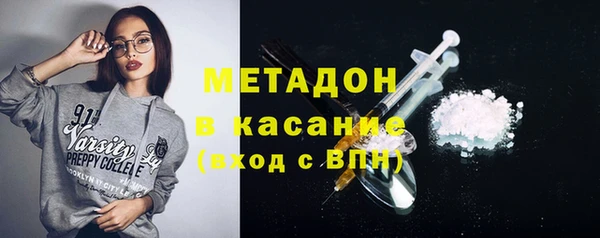 МДМА Верхнеуральск