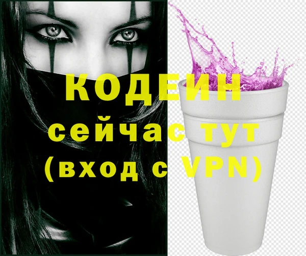 спиды Сатка