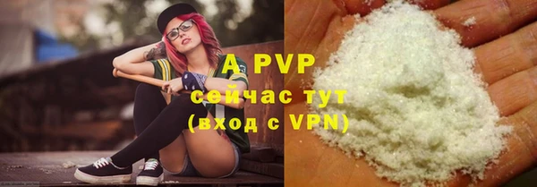 спиды Сатка