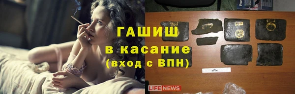 хмурый Сафоново