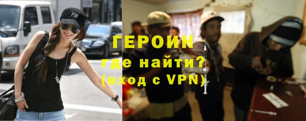 прущий лед Саяногорск