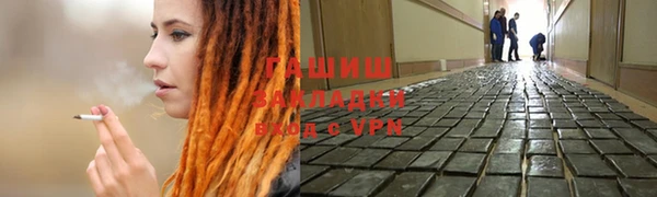 спиды Сатка