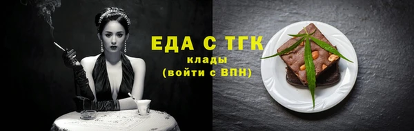 хмурый Сафоново