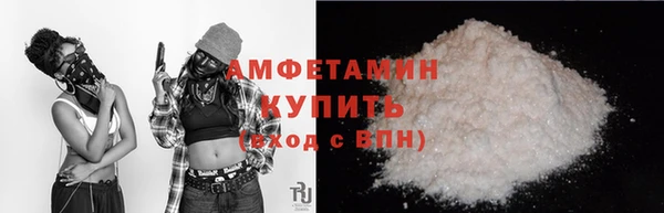 кокаин VHQ Бугульма