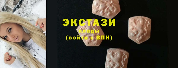 МДМА Верхнеуральск
