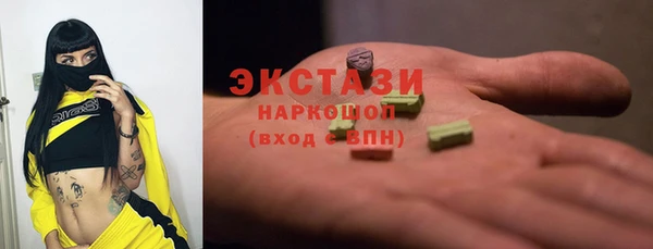 спиды Сатка