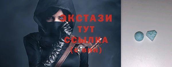 хмурый Сафоново