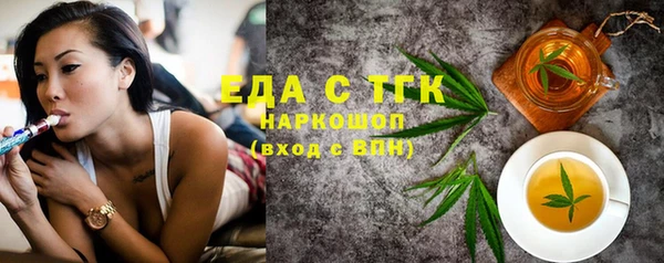 бутират Бородино