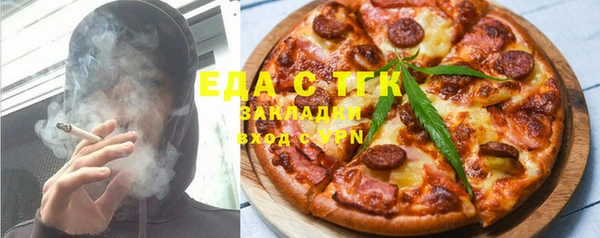 ALPHA-PVP Губаха