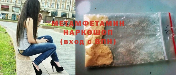 прущая мука Верхний Тагил