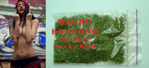 МДМА Верхнеуральск
