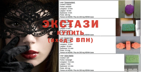 хмурый Сафоново