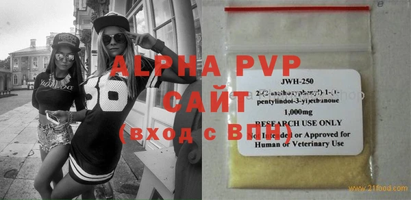 прущий лед Саяногорск