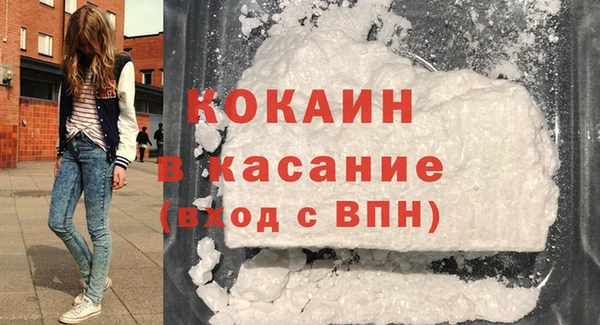 соль курить ск Грязи