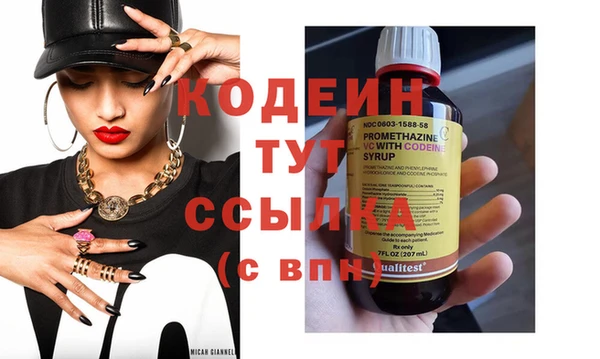спиды Сатка