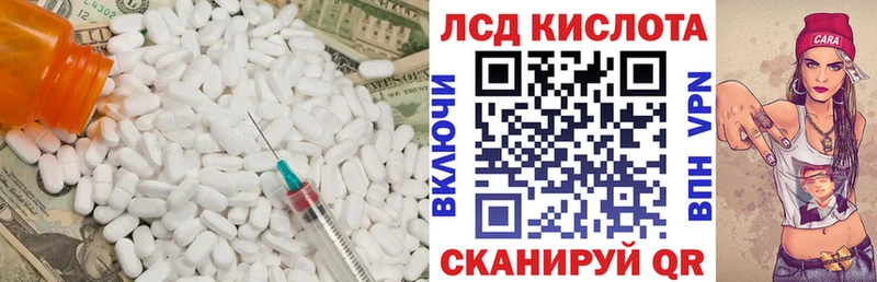 маркетплейс официальный сайт  закладка  Вилюйск  LSD-25 экстази кислота 