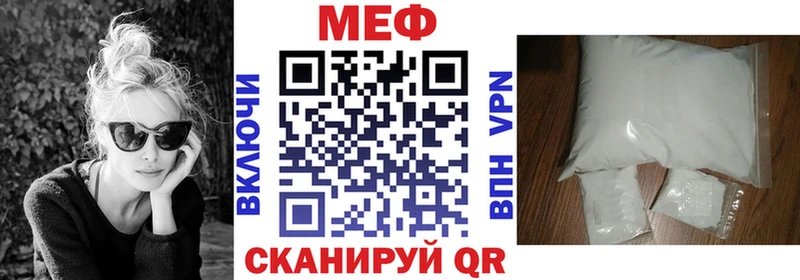 МЯУ-МЯУ 4 MMC  Вилюйск 