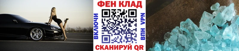 купить наркотики цена Вилюйск OMG зеркало Первитин мет