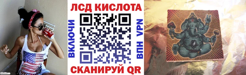 Марки 25I-NBOMe 1500мкг  где купить наркотик  Вилюйск 