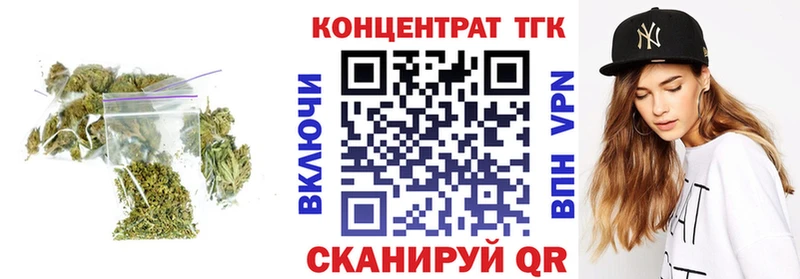 ТГК концентрат  OMG рабочий сайт  Вилюйск 