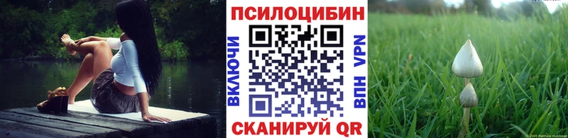 Галлюциногенные грибы ЛСД  Вилюйск 